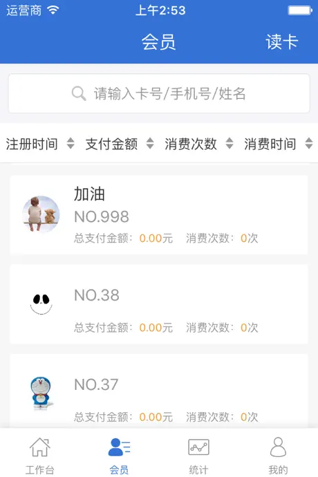 一卡易