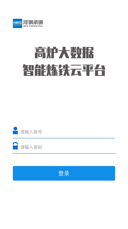 高炉大数据云平台