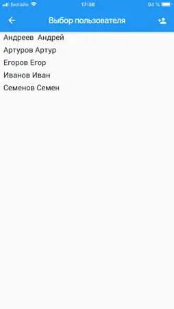 Device Returns screenshot 5
