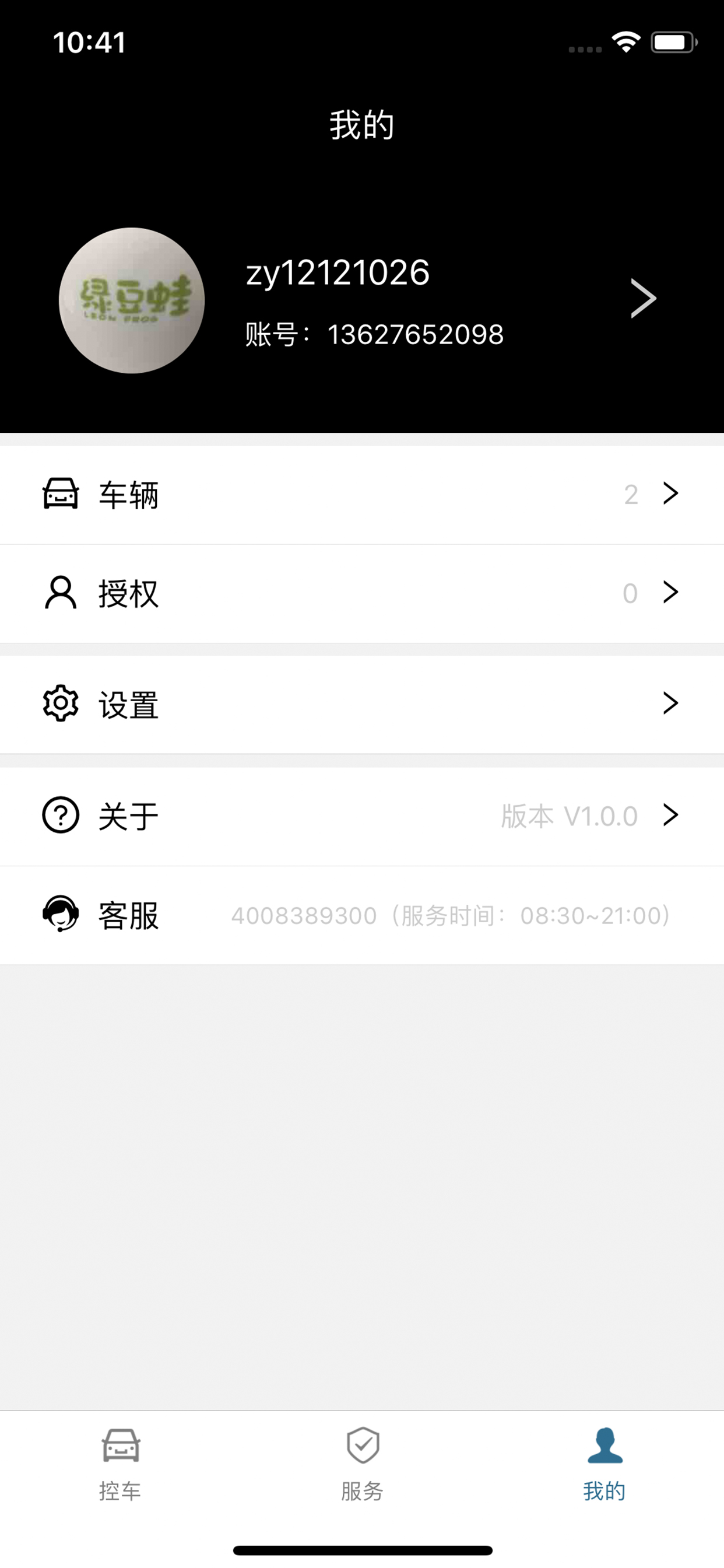云宝盒