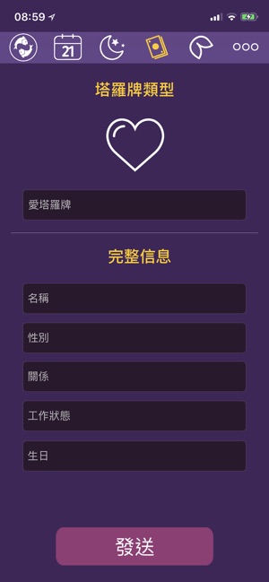 每日星座 - 占星術 Horoscopes(圖5)-速報App