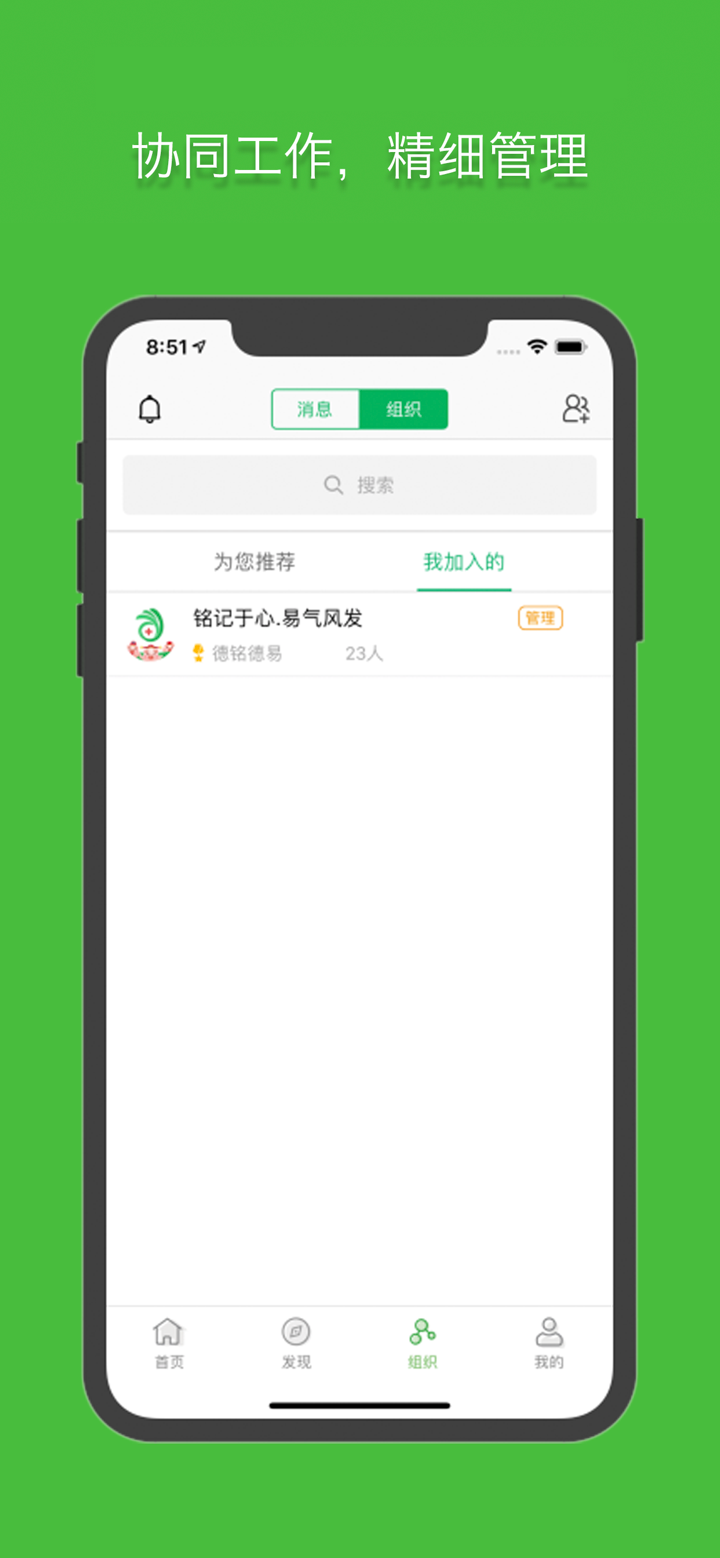 德医(De.Doctor) screenshot 3