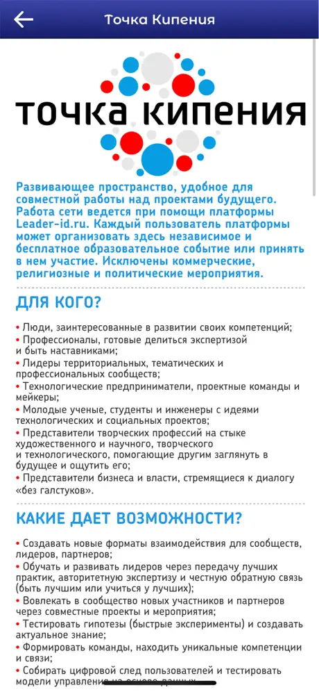 TBoilAR