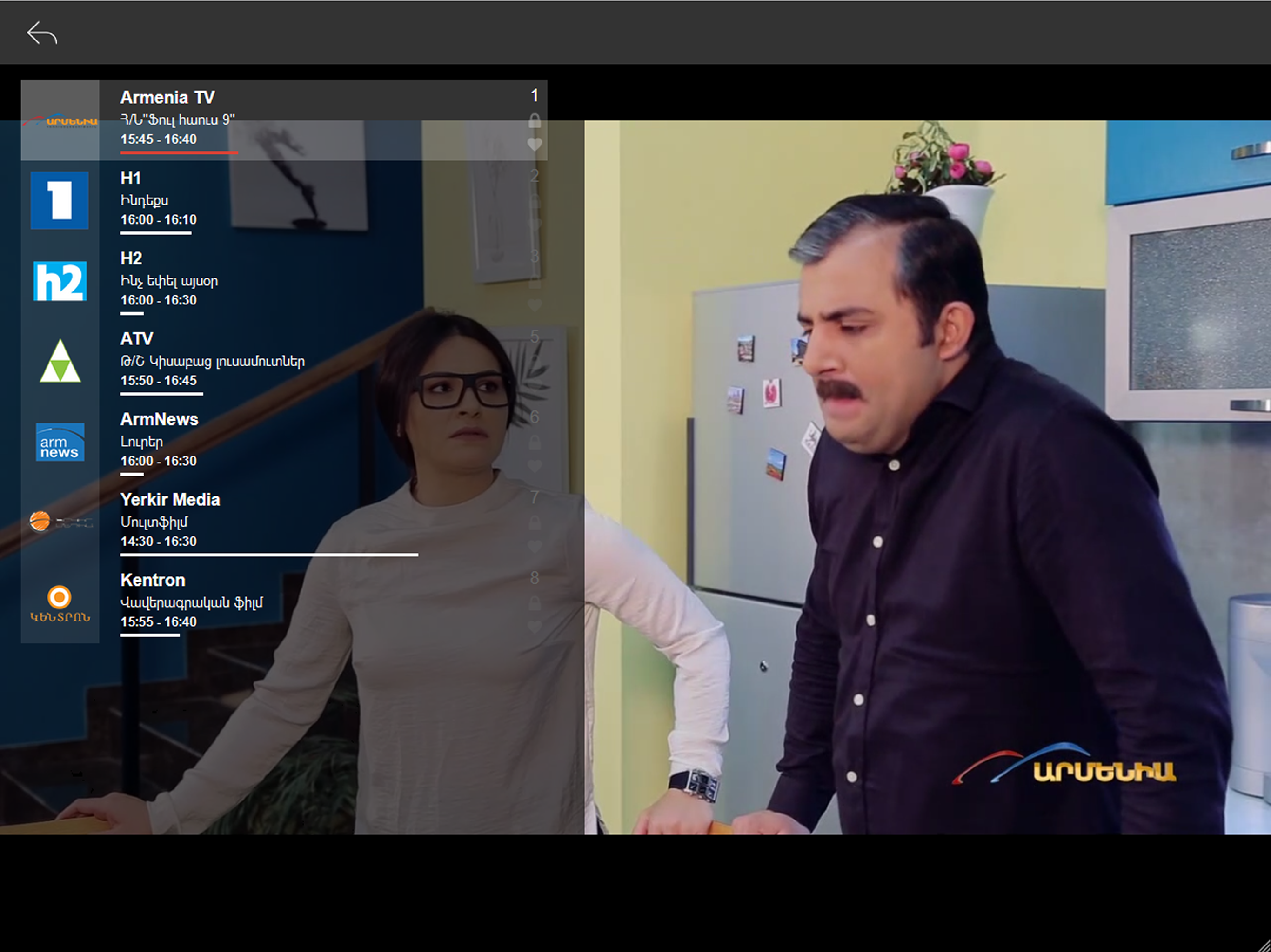 IZITV Armenia