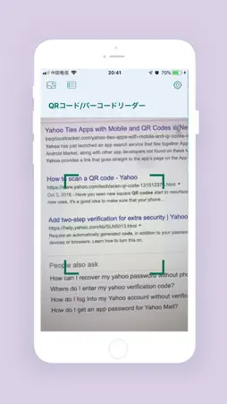 QRCoder - Quick Scanner screenshot 1
