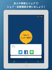 日経ar ipad resimleri 3