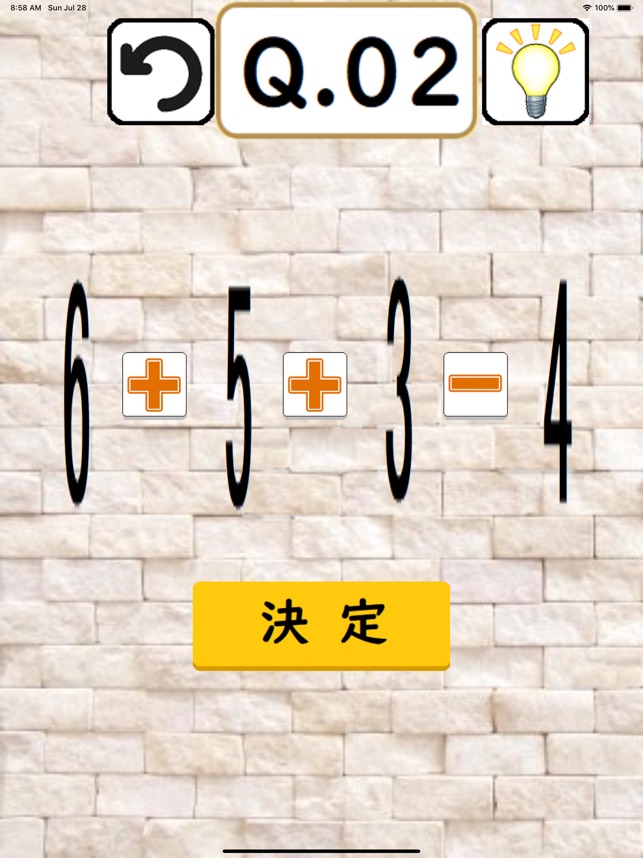 ‎10を作ろう