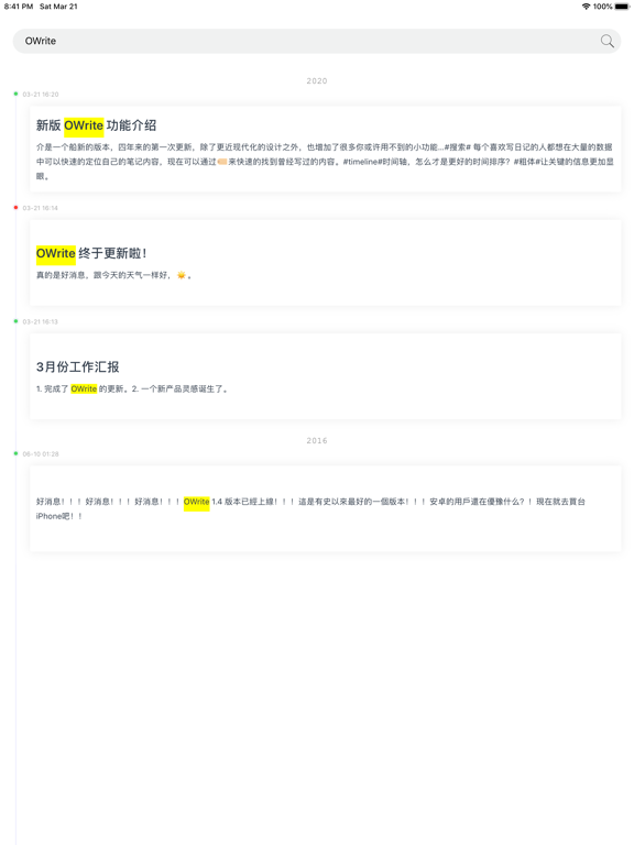 Screenshot #5 pour OWrite