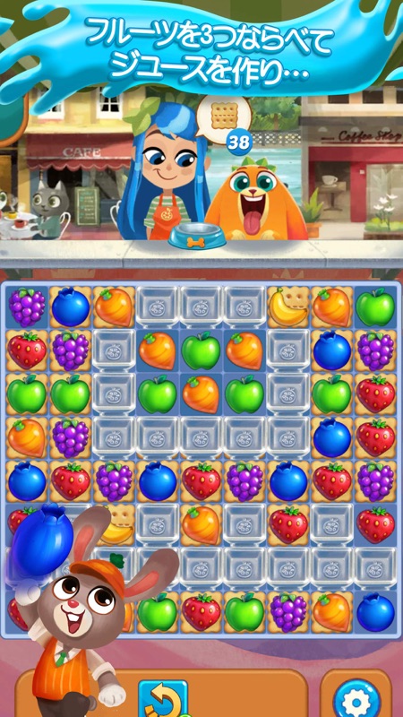ジュースジャム screenshot 3