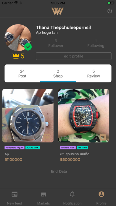 Watch Hub Screenshot
