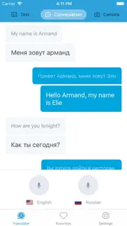 переводчик · айфон картинки 2