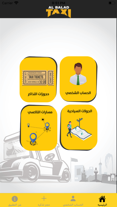 Screenshot #1 pour Taxi Albalad
