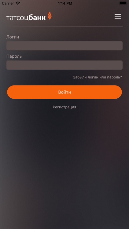 ТАТСОЦБАНК