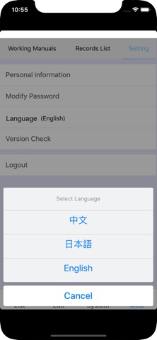 App screenshot