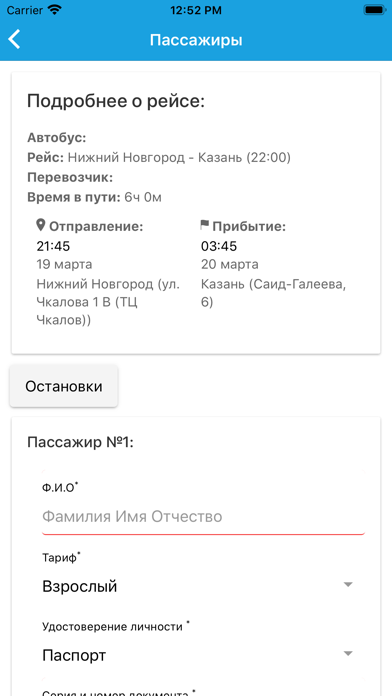 App screenshot