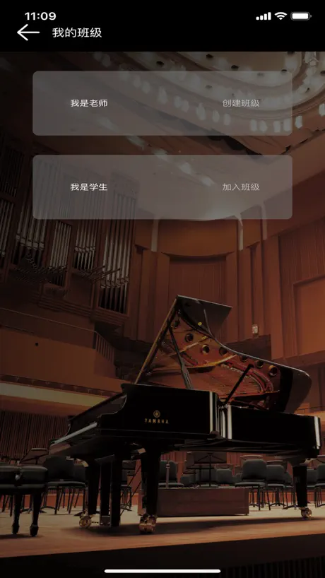 合唱伴奏 for iPhone