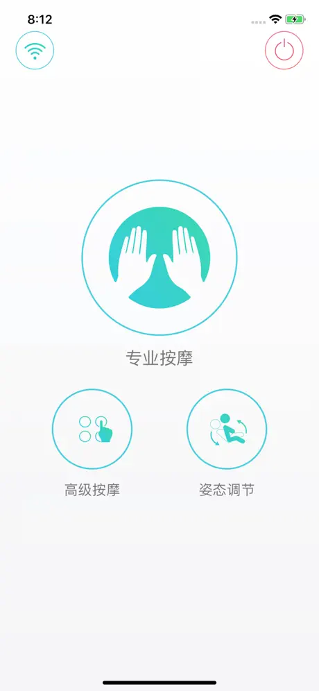 智摩大师