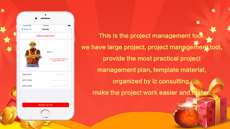 DSDSManagement screenshot-4