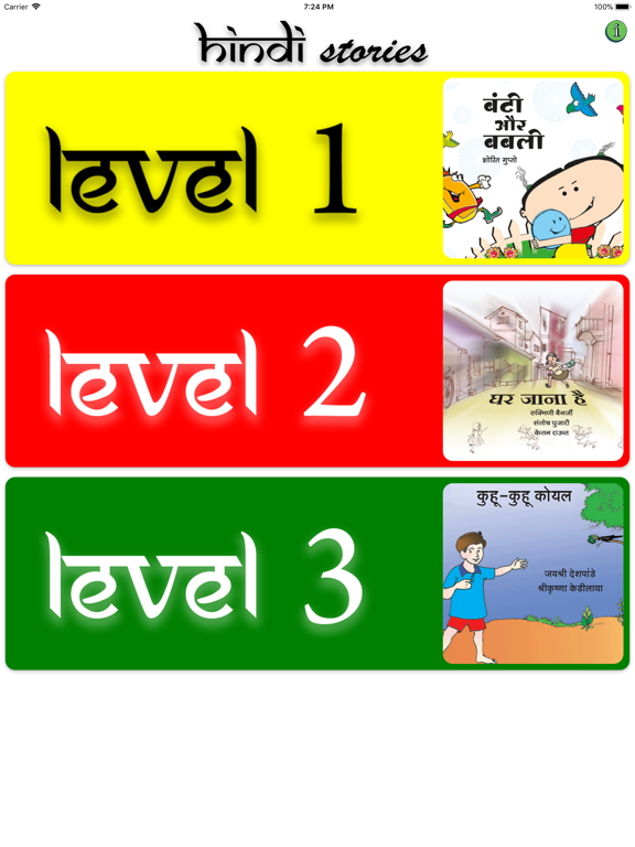 Screenshot #4 pour Stories in Hindi and English