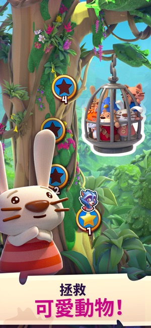 Bubble Island 2 - Shooter Game(圖4)-速報App