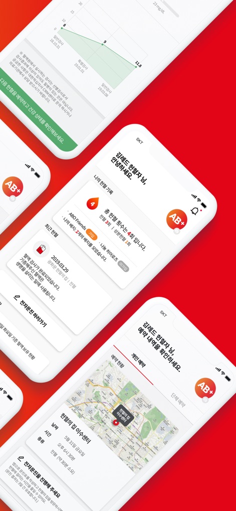 레드커넥트 - 300만 헌혈자를 위한 공식 헌혈 앱 - The app provides an intuitive overview of a user's total donation count, displayed as '총 헌혈 횟수', alongside a convenient map interface for identifying nearby donation centers.