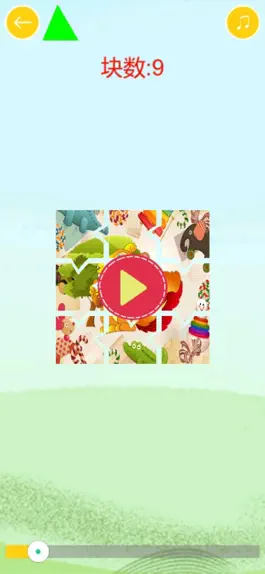 Game screenshot 奇妙拼图世界 apk