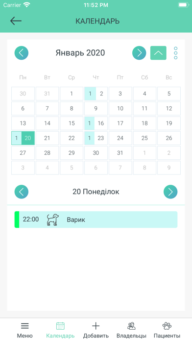 JetVet Screenshot
