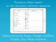 Удаленный медиа менеджер айпад изображения 4