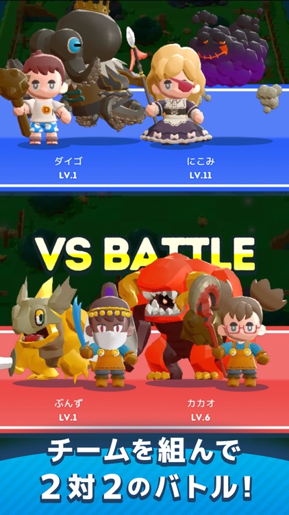 ダンジョンマン screenshot-3