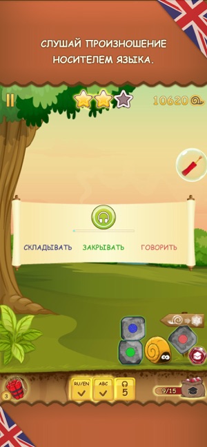 Stone Words | Английский язык(圖5)-速報App