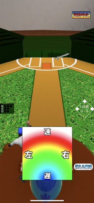 3D野球盤リターンズ(圖3)-速報App