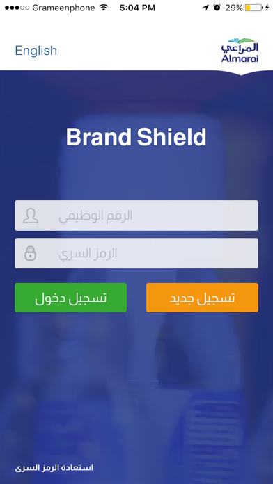 How to cancel & delete BrandShield from iphone & ipad 1