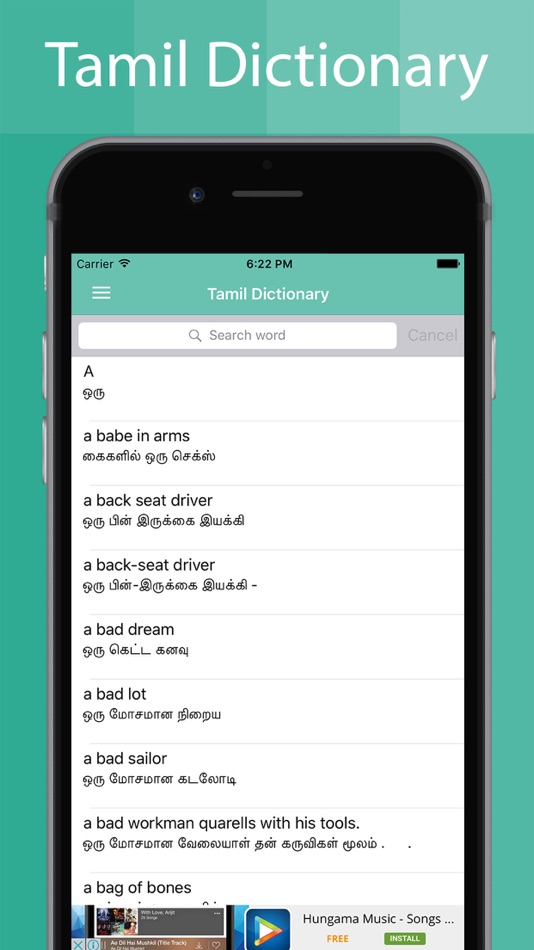 #2. Tamil Dictionary Offline (iOS) 由: Piyush Parsaniya