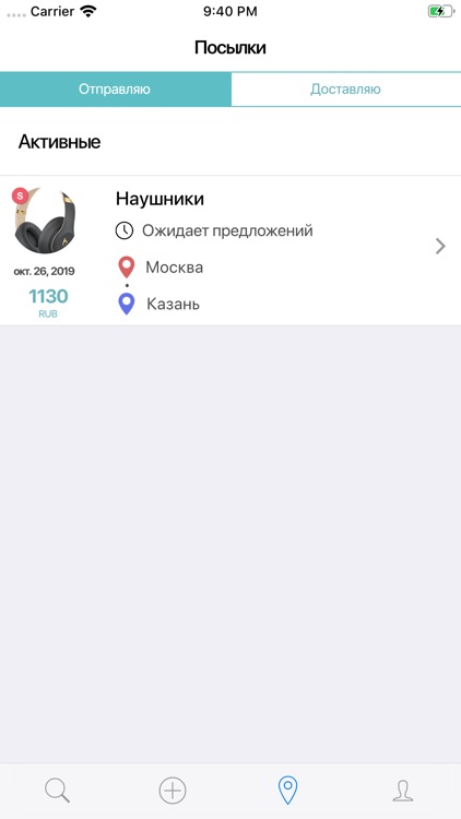 Packedoo screenshot-7