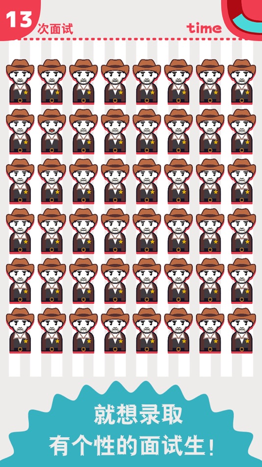 #3. 面试官是怎样炼成的 (iOS) Με: Shanghai Ouhuang Network Technology Co.,Ltd.