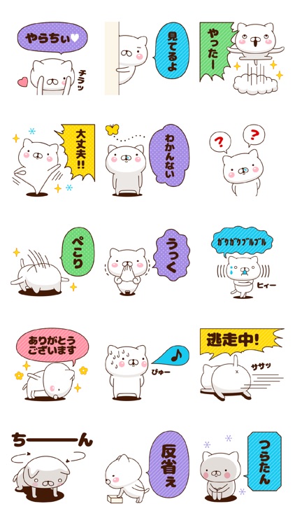 週刊ねここ 大人女子向け特集