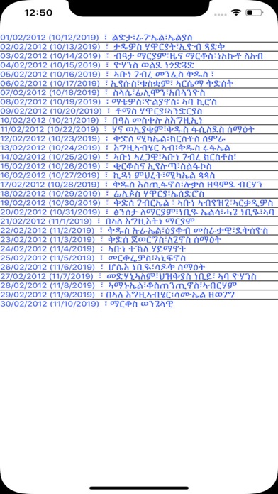 Awdeawarh iPhone screenshot 4 - Productivity app