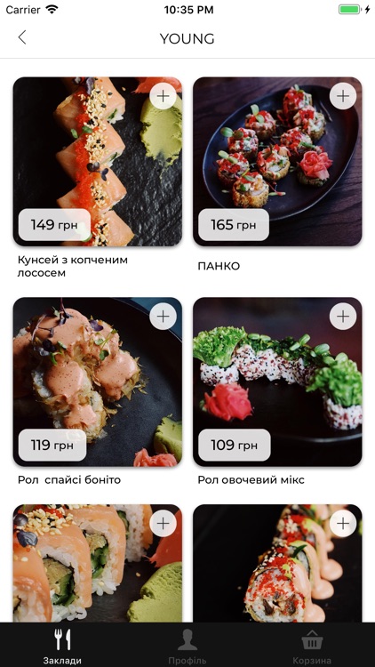 Файне Місто screenshot-3