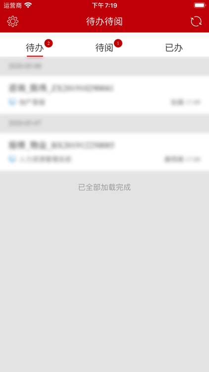 华夏合作方办公