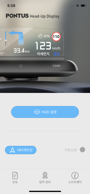 HUD V200(圖2)-速報App