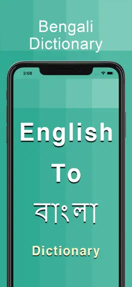 Game screenshot Bengali Dictionary Offline mod apk