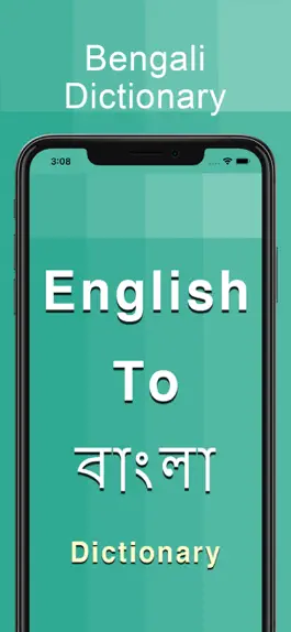 Game screenshot Bengali Dictionary Offline mod apk