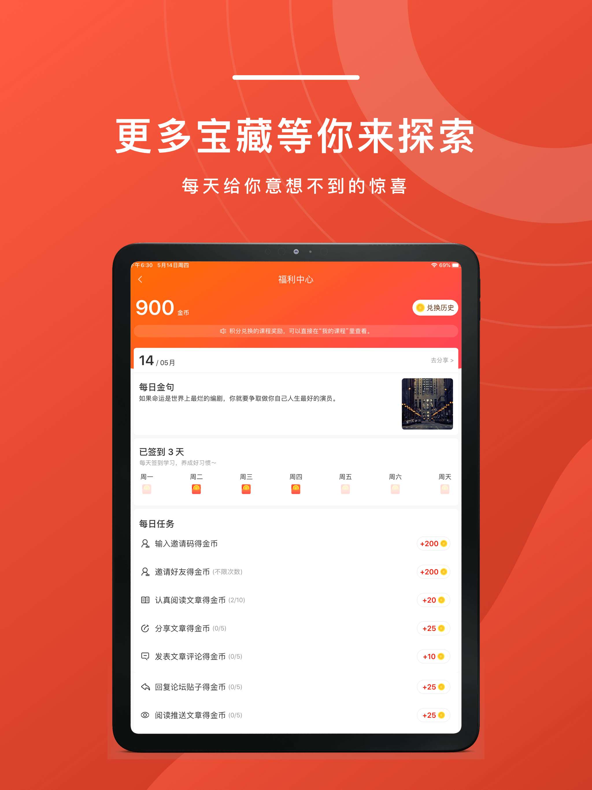 会计头条