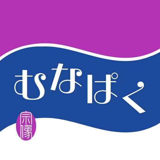 Munapaku (Munakata Navigation)