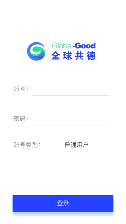 共德智慧建筑-个人端