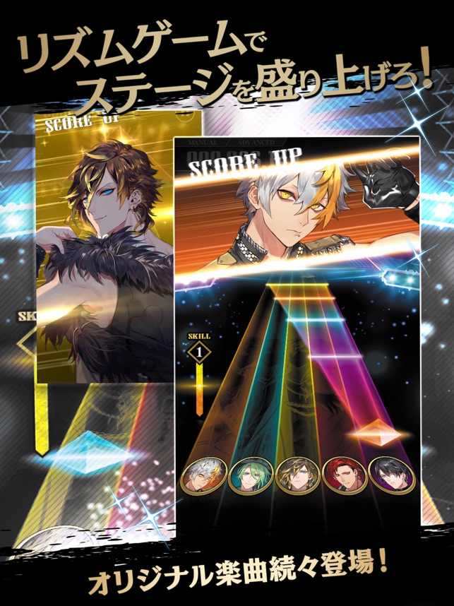 ブラックスター -Theater Starless- Screenshot