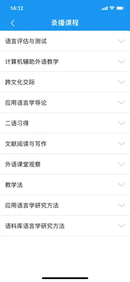 Game screenshot 北外在职研 hack
