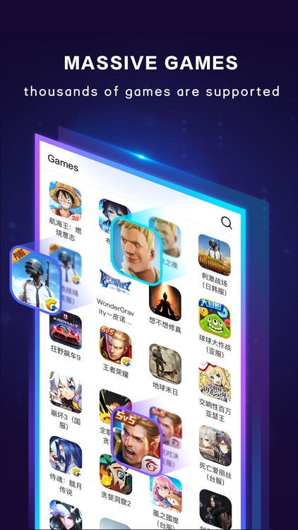 biubiu-Game booster screenshot-3