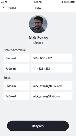 TeleCloud screenshot 4