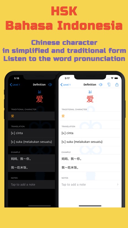 HSK bahasa Indonesia screenshot-3